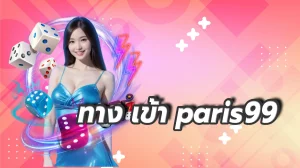 paris99 member789 login